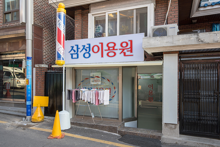 금천이용원 이미지