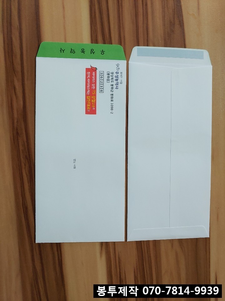 우성농약사 이미지