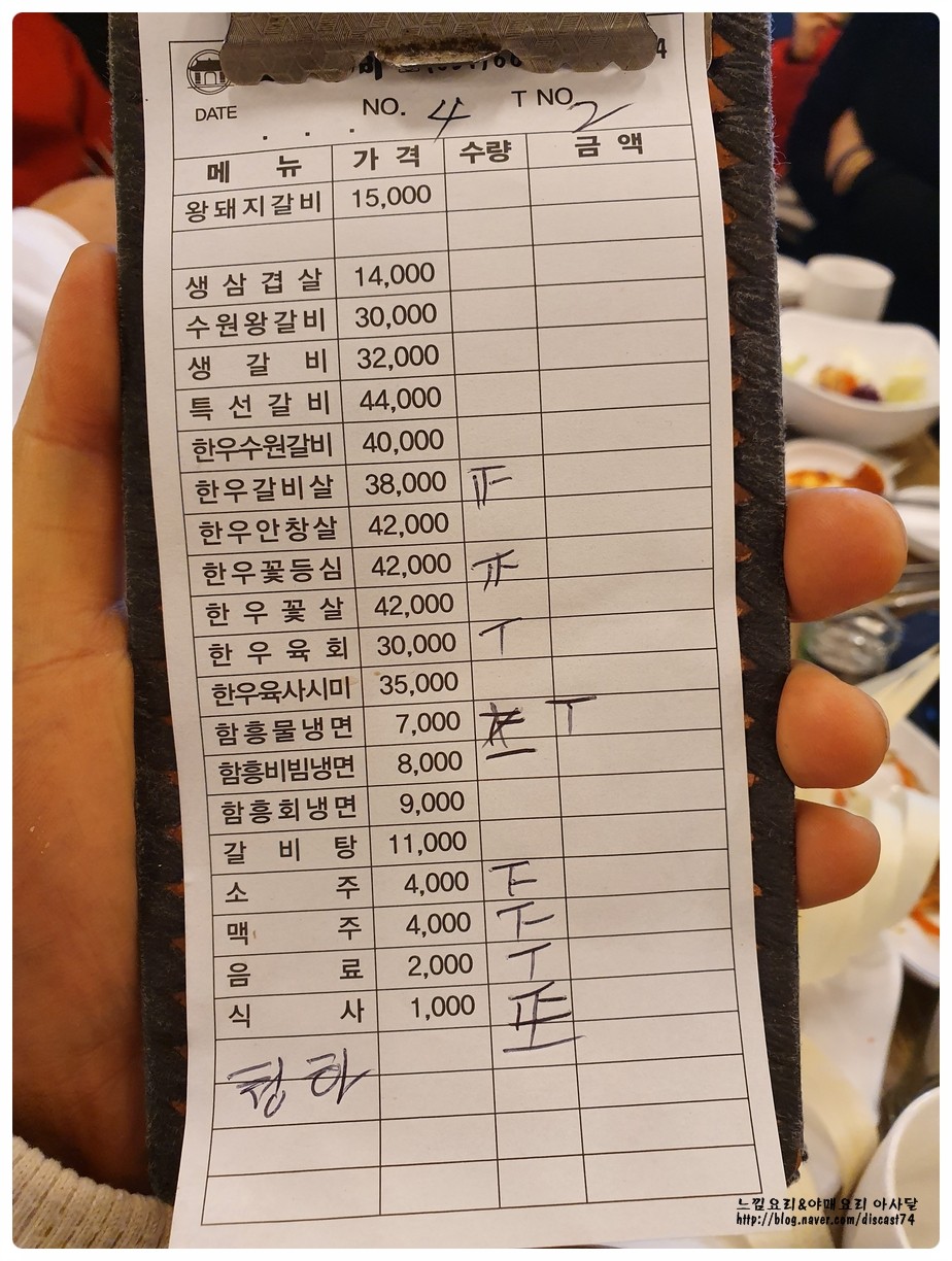 아사달돼지갈비 이미지