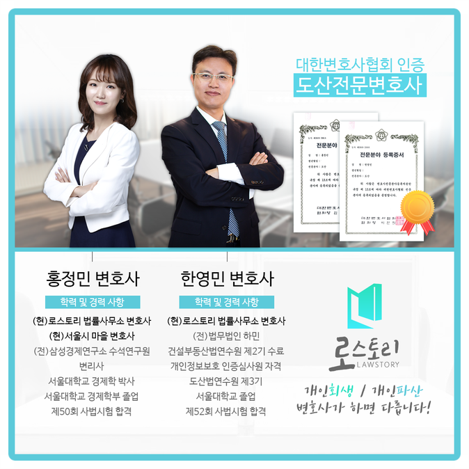 법률사무소숨 이미지