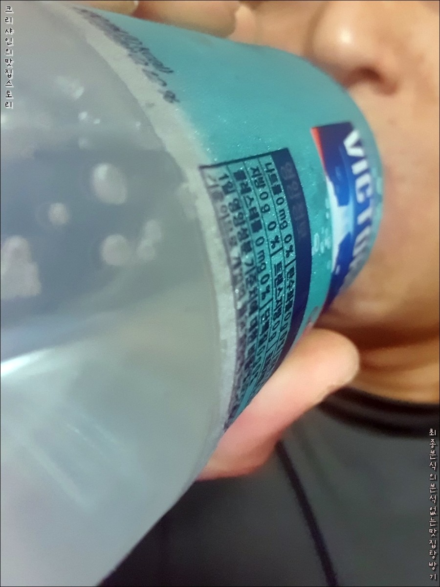 대성포차 이미지