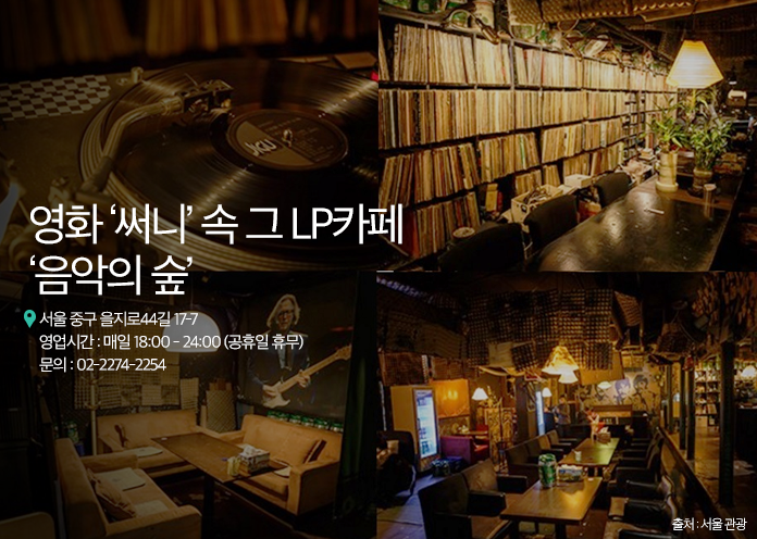 써니뮤직카페 이미지