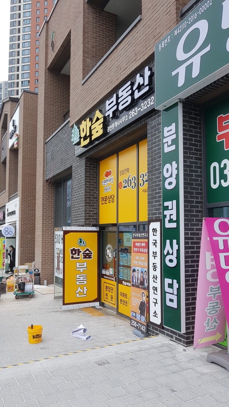 한숲기획 이미지