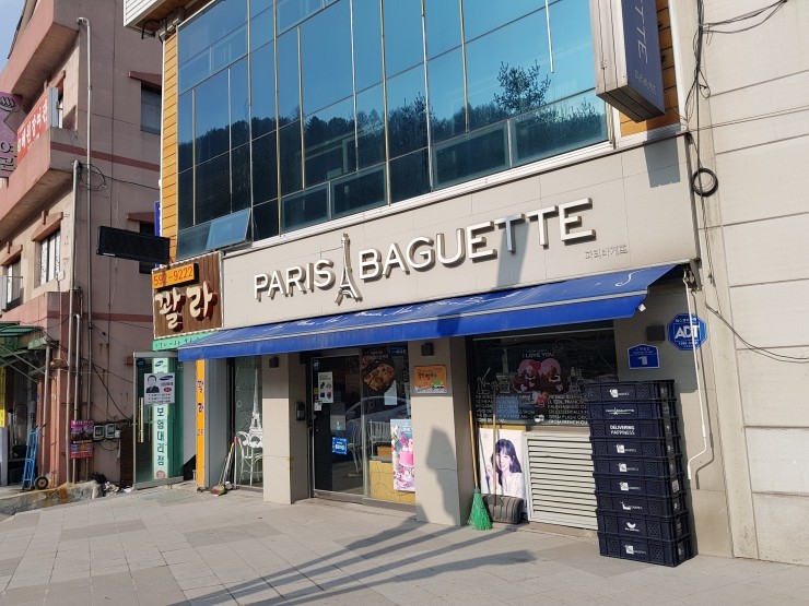 파리바게뜨정선고한점 이미지