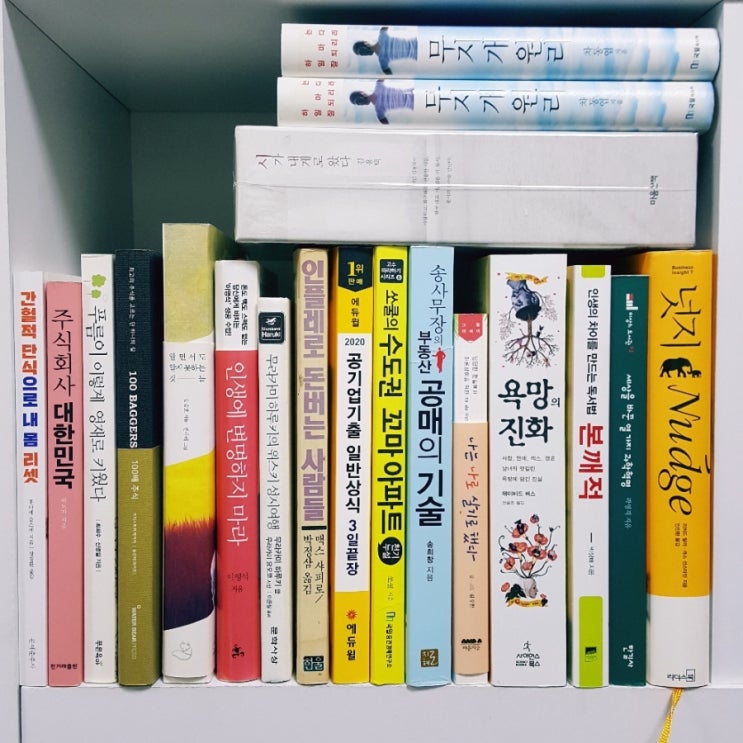 주식회사 에듀윌 이미지