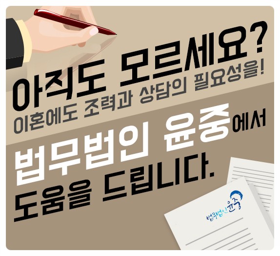 법무법인동해 이미지