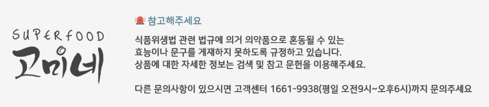 블로그-효능효과.jpg