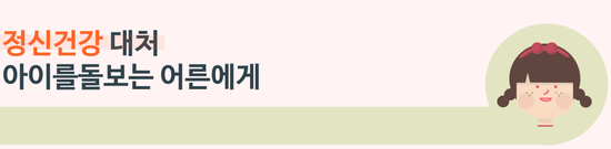 융정신건강의학과의원 이미지