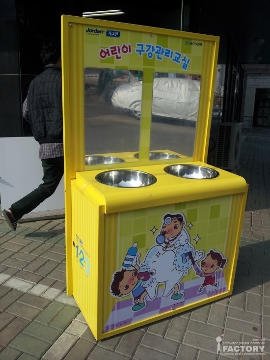 동아철재 이미지