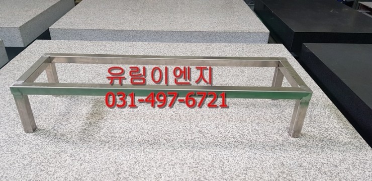유림이엔지 이미지