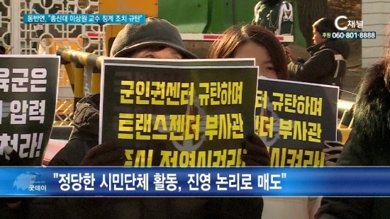 동방연 이미지