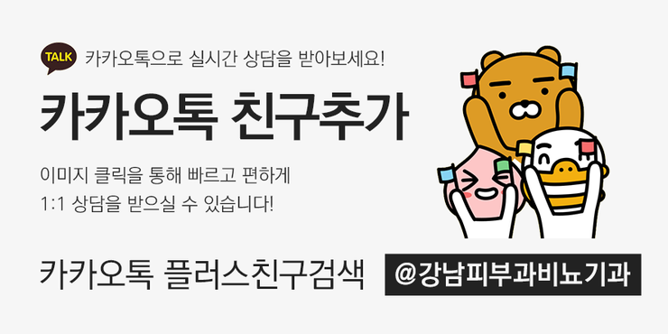 강남의원 이미지
