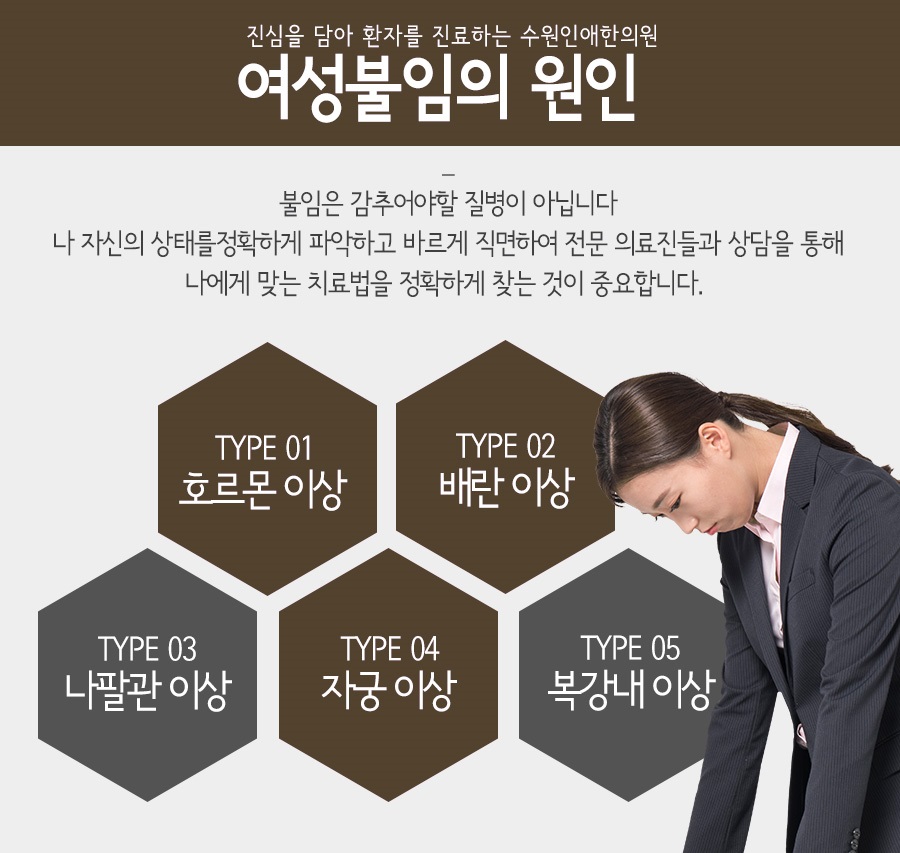 골인한의원 이미지