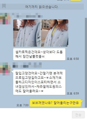 더캐시미어;래트바이티 이미지