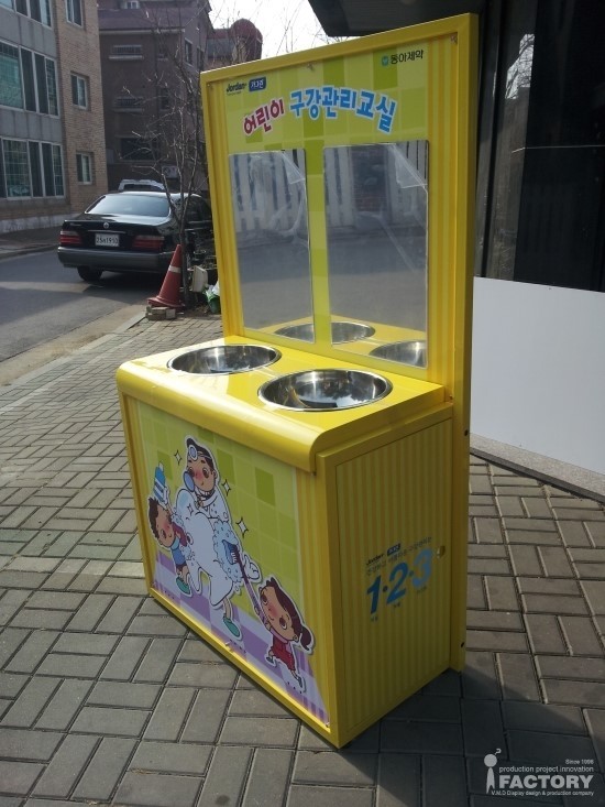 동아철재 이미지