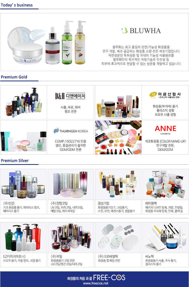 씰텍코리아 이미지
