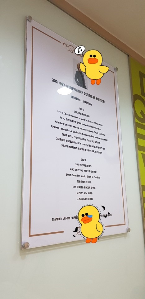 성남아크릴 이미지