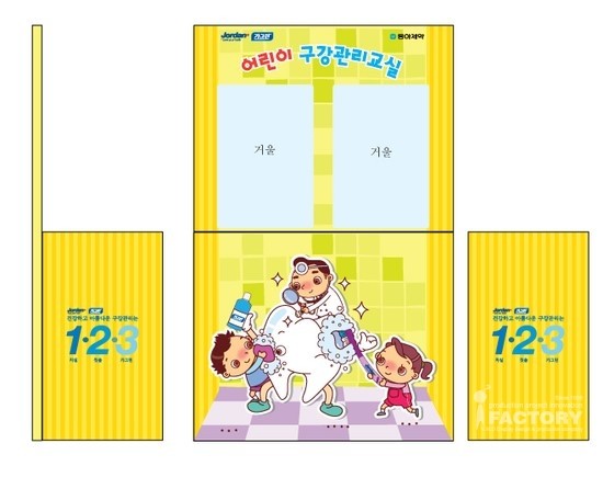 동아철재 이미지
