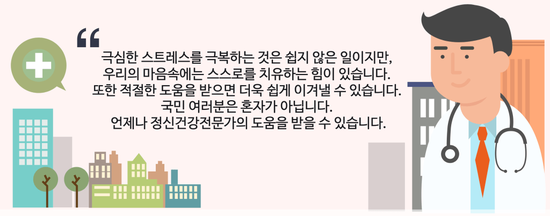 융정신건강의학과의원 이미지