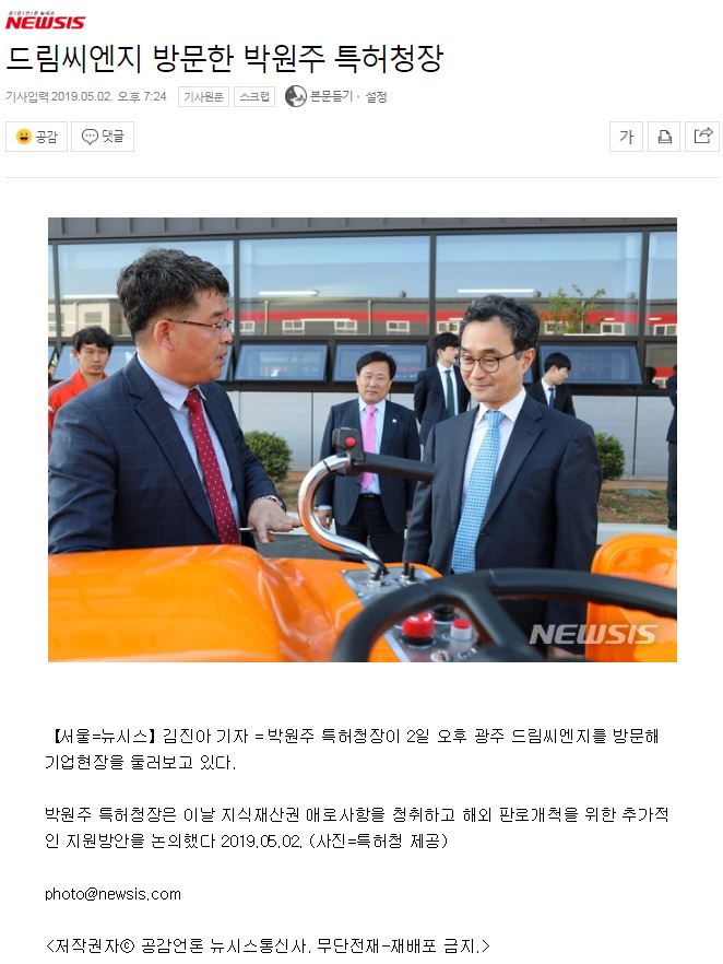 (주)씨엔지 이미지