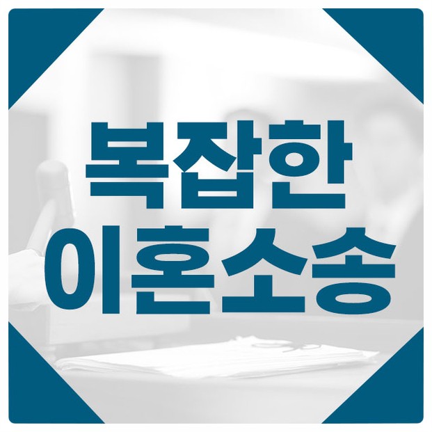 법무법인든든 이미지