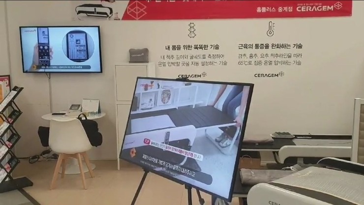 홈플러스(주) 중계점 이미지