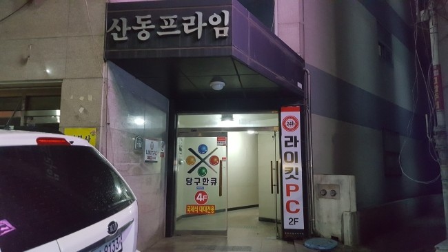 라이킷PC 이미지