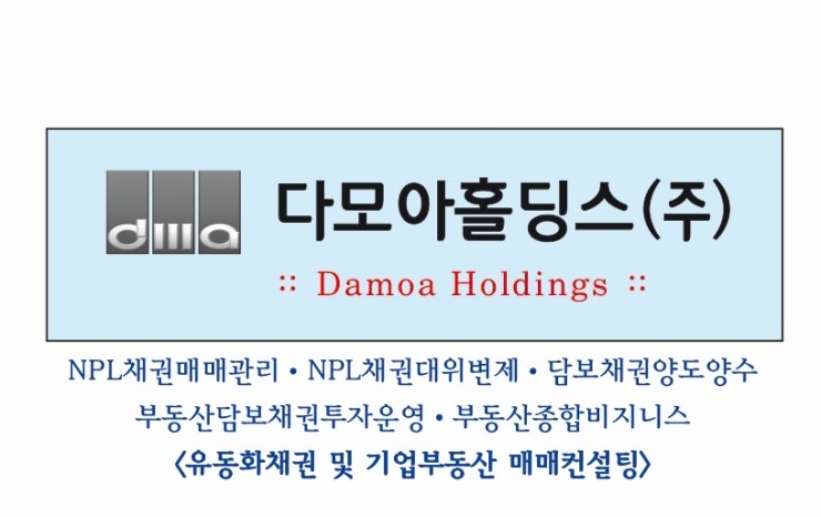 다모아인력 이미지