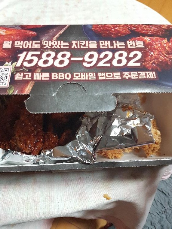 비비큐성수2점 이미지