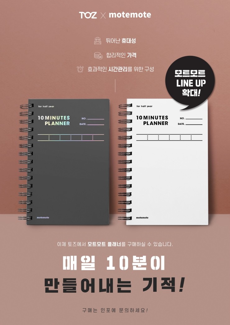 토즈스터디센터장안독서실 이미지