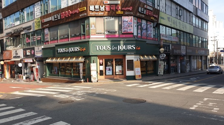 뚜레쥬르(단구점) 이미지