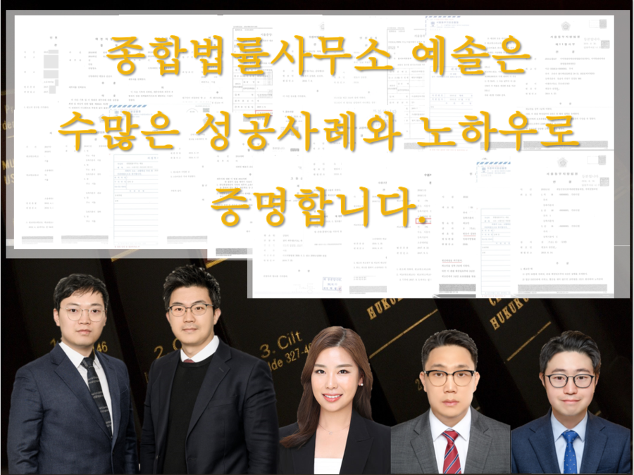강동법률사무소 이미지