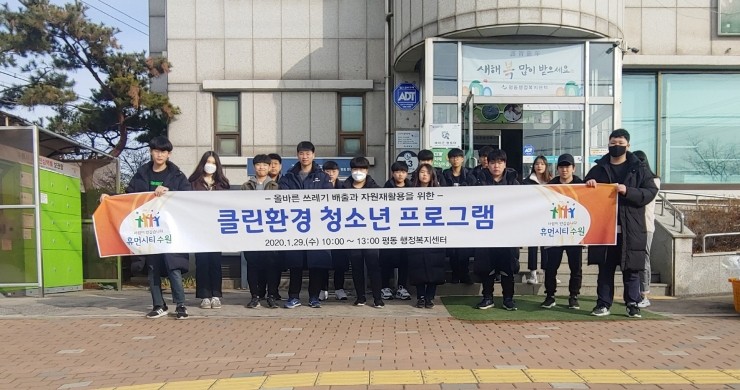 클린환경 이미지