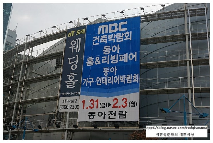 동아텍 이미지