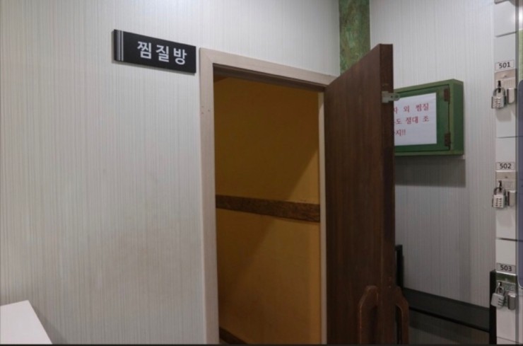 함스짐 이미지