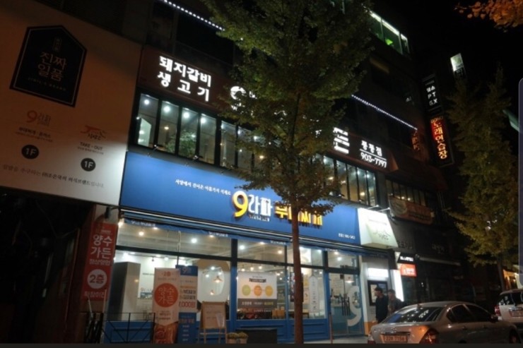 함스짐 이미지
