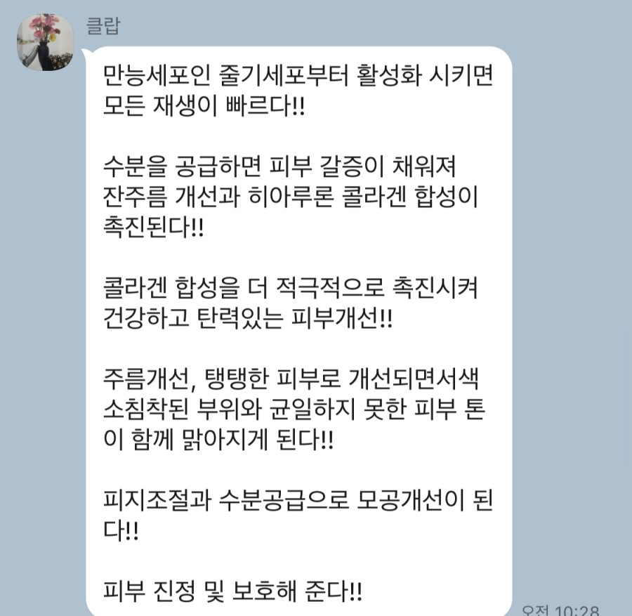(주)오픈메디칼 이미지