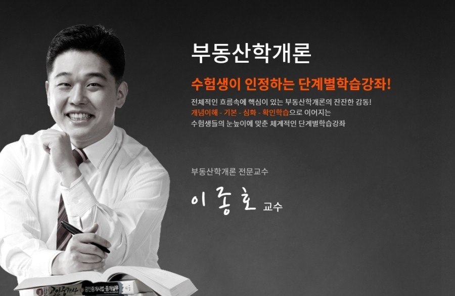 평촌하나법학원 이미지