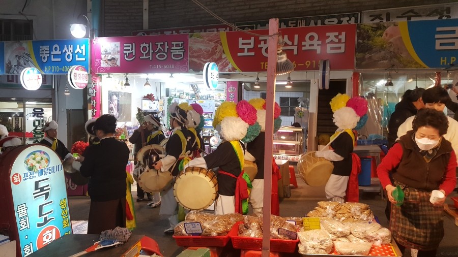 보광식육점 이미지