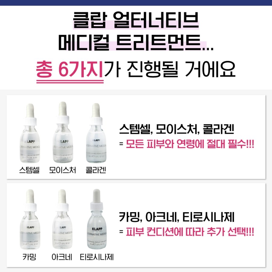 (주)오픈메디칼 이미지