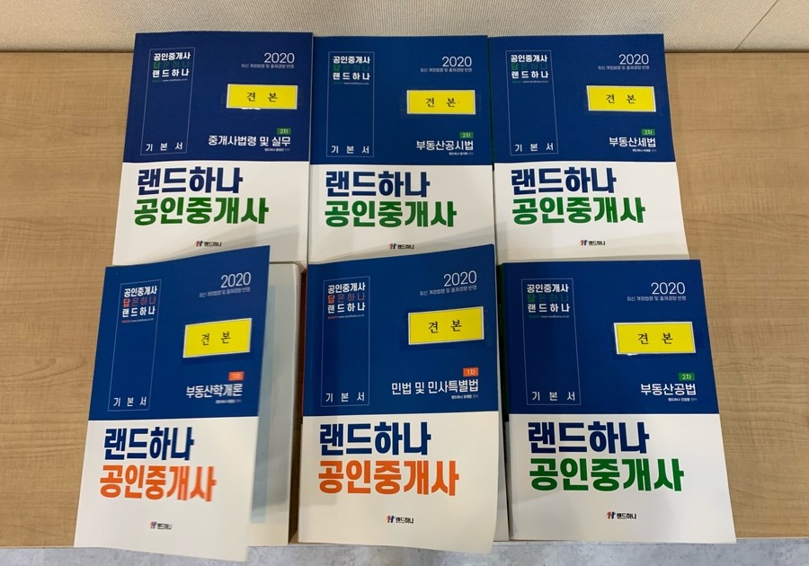 평촌하나법학원 이미지