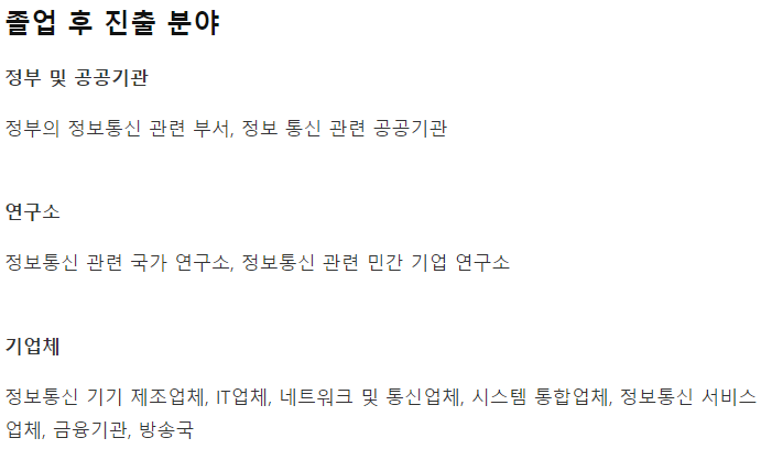 진로통신 이미지