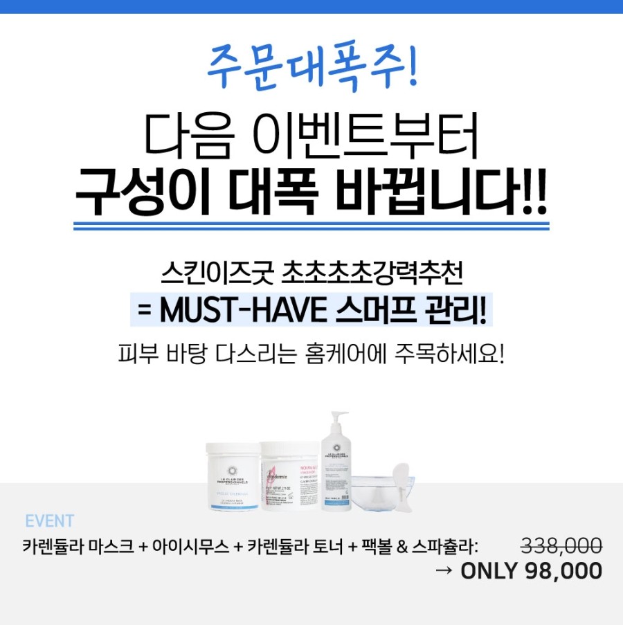 (주)오픈메디칼 이미지