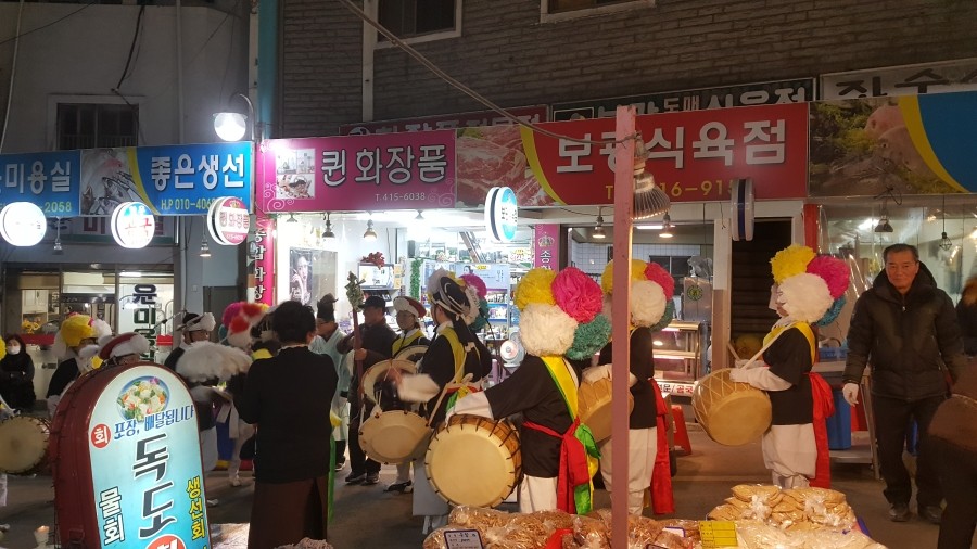 보광식육점 이미지
