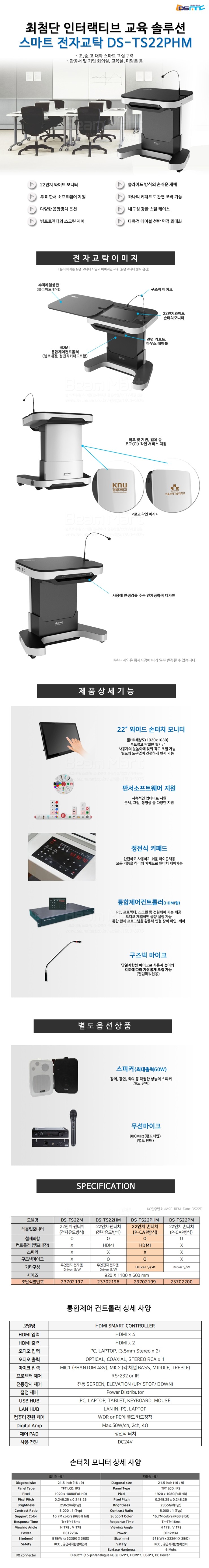 손엠앤씨 이미지