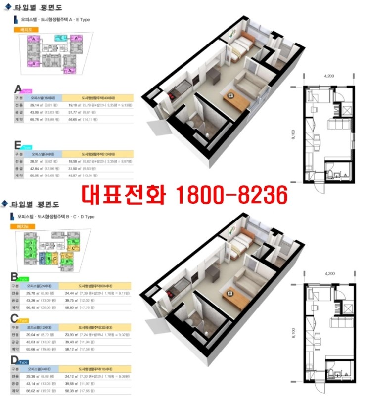 프리미엄아울렛 골든하이 이미지