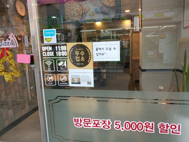 자가제빵선명희피자 이미지