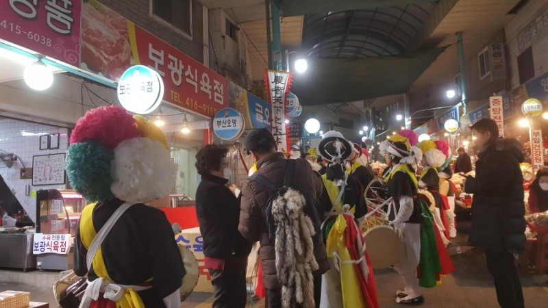 보광식육점 이미지