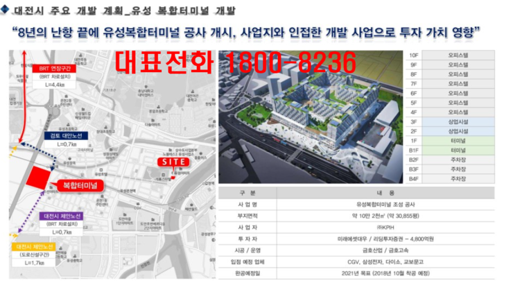 프리미엄아울렛 골든하이 이미지