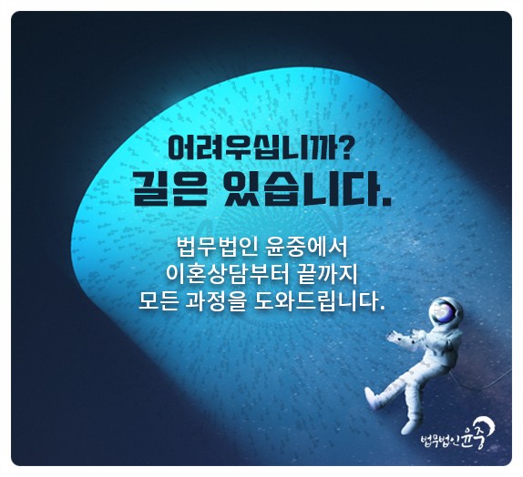 법무법인동해 이미지